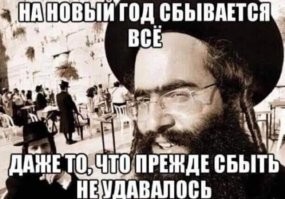 Скоро! И помните об этом.
