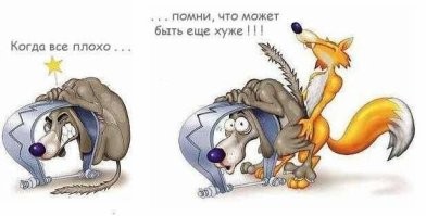 Совать голову в пасть динозавру было не лучшей идеей