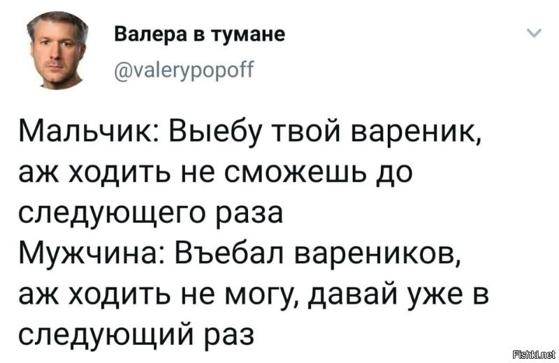 Сравниваем в мемах, чем отличается мальчик от мужчины