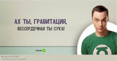 Неудачная  разгрузка товаров
