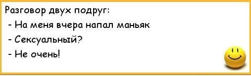 В Самарской области маньяк едва не напал на девушку возле подъезда
