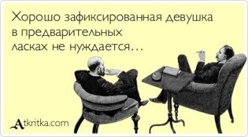Совать голову в пасть динозавру было не лучшей идеей