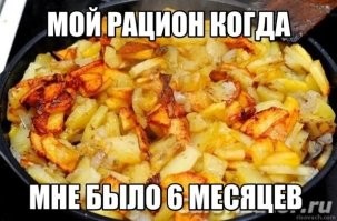Так что ли?