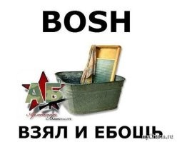 Политический мониторинг (484)