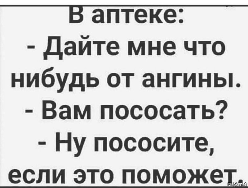 "Не туда суёшь!": какую фразу можно сказать одевая ребёнка и в постели с мужчиной