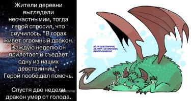 Выходной!