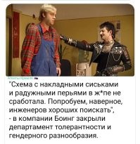Ишь че придумали - это же дискриминация полупокеров