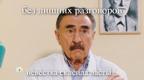 Невестка назвала свекровь "абъюзером"...