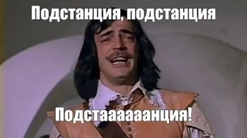 Подстанция сгорела, ударив пламенем в лицо электрику во время работы