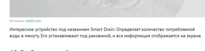Тоже прикольно.. Сколько стоит?  Сколько воды можно оплатить за его стоимость?