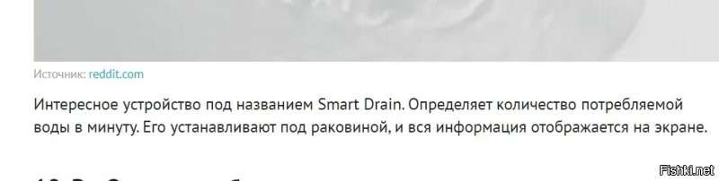 Тоже прикольно.. Сколько стоит?  Сколько воды можно оплатить за его стоимость?