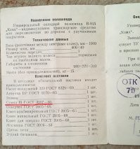 Далеко не всегда.