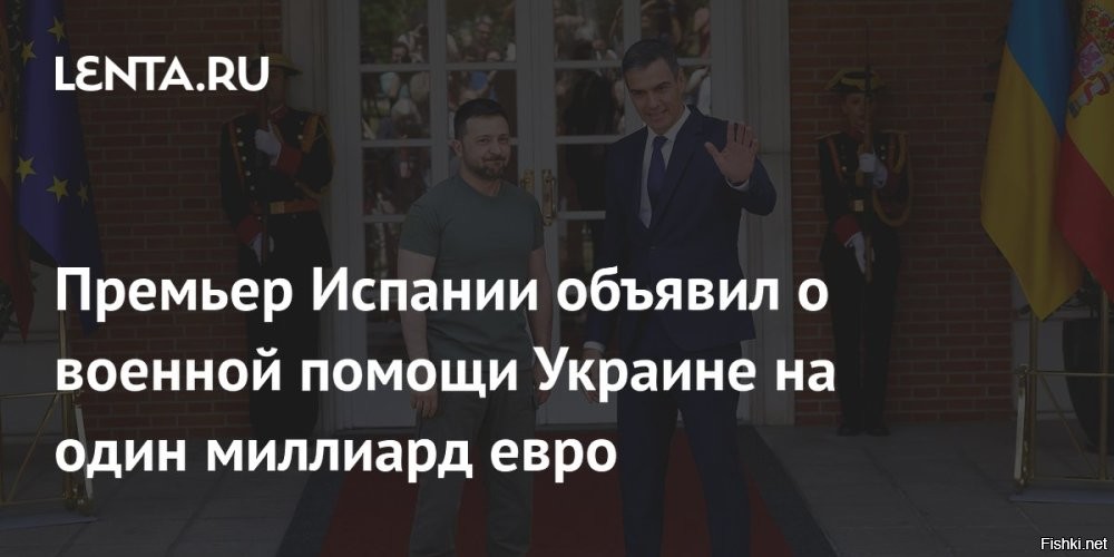 С  одной стороны  - людей жалко. С другой стороны, их правительство отправляет военную помощь нашему противнику на СВО, чтоб убить побольше наших солдат.. так что пускай там хоть каждый день захлёбываются, сидят на деревьях и плавают с трупами, потому что в данных обстоятельствах, считаю это кармическим воздаянием за содеянное.