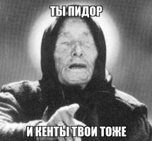 Это ты у папки сертификат одолжил