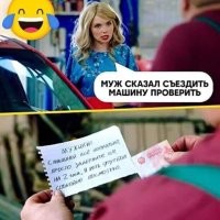 Улыбатор