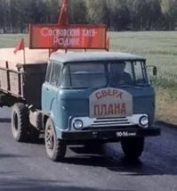 "Колхида" - такое дерьмо, не приведи Господи! Знаю не понаслышке.