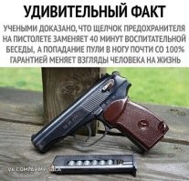 Полицейский ударил мужчину по лицу