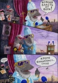 "Церковь никогда смертной казни не осуждала, если смертная казнь осуществлялась по закону"