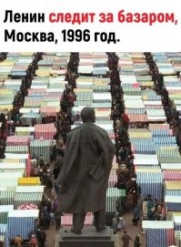 Интересные фотографии 1990 -х