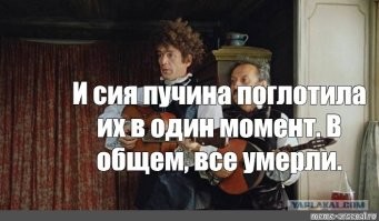 План был надёжный, как швейцарские часы