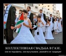 Браки с детьми: где в мире они до сих пор практикуются и почему их не запрещают?