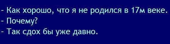 Мемы из "Страдающего Средневековья"