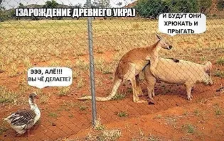 Совать голову в пасть динозавру было не лучшей идеей