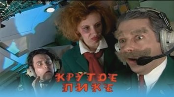 «Как с медведем-шатуном»