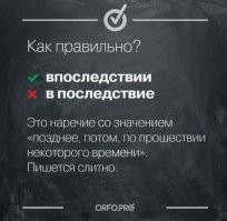 "В последствии Наташа снялась еще в парочке фильмов..."

Автору надо бы правописание подтянуть.