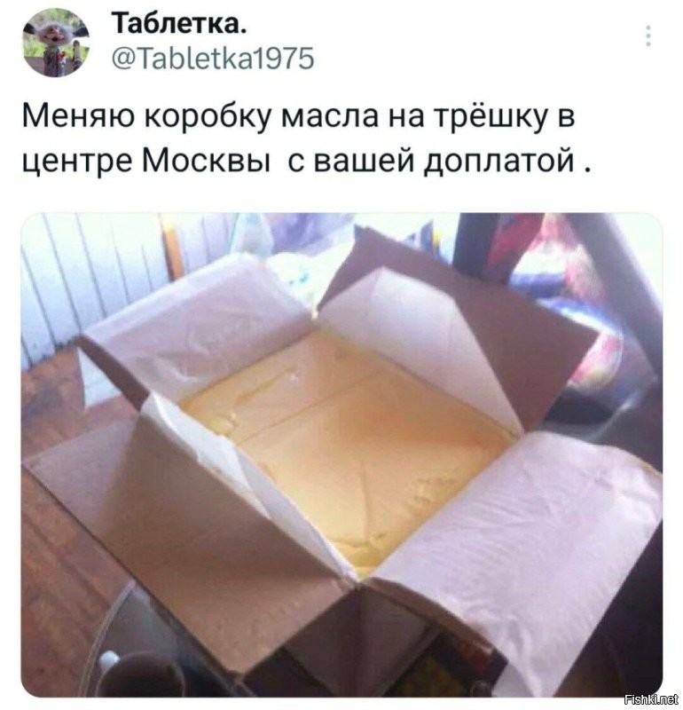 Та что же за народ такой?
 Жрёт и жрёт - то яйца, то масло, шоколад с картошкой тоже жрёт.
 И это говорят МИНИСТРЫ страны!
 Граждане, если есть здесь граждане. А вам не кажется, что нас просто "имеют"?
 Представляю, когда начнётся "решаться" демографическая задача - на подножный корм переходить?