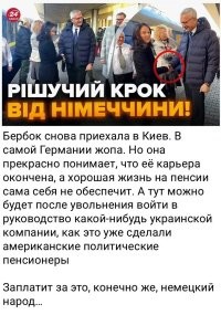 Вот интересно, украины не будет а украинские компании получается останутся? Тогда 360  ещё тупее чем о ней думают.