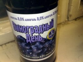 >19-градусный день

Я только 8-градусный знаю