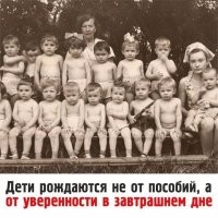 "Всем рожать!": в Подмосковье бюджетницам раздали анкеты о репродуктивном здоровье