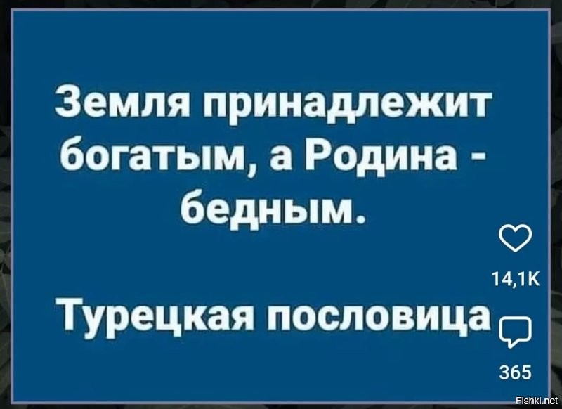 Молоко дороже пива, видны приоритеты. Хоть 100 инструкций напечатайте нет экономического стимула (когда мама и папа на работе с 8 до 8, а иначе нахер ты как работник + дорога), нет идеологии, нет возможности растить детей (от отдельной комнаты до репетитора). Смотришь детишки "элиты" слошь за границей и чёт многодетности не наблюдается, ну а дурной пример он заразителен.