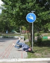 Намешалось