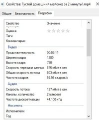 Пля ,это три рандомных видео с компа и везде ОН 
Ща все видео больше 24 кадров в секунду это технологически прописано в качестве детализации в формате видео...
так что не порите чушь . Вот то что зомби втыкают в телефоны и так не отрываясь это проблема .