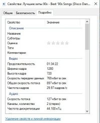 Пля ,это три рандомных видео с компа и везде ОН 
Ща все видео больше 24 кадров в секунду это технологически прописано в качестве детализации в формате видео...
так что не порите чушь . Вот то что зомби втыкают в телефоны и так не отрываясь это проблема .