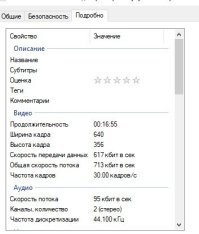 Пля ,это три рандомных видео с компа и везде ОН 
Ща все видео больше 24 кадров в секунду это технологически прописано в качестве детализации в формате видео...
так что не порите чушь . Вот то что зомби втыкают в телефоны и так не отрываясь это проблема .