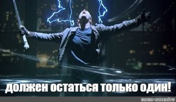 Не ищите здесь смысл. Здесь в основном маразм