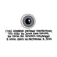 Ага и при условии вакуума. Потому что колебания воздуха не позволят этого сделать.