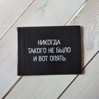 Ежегодная иркутская забава - "царь горы"