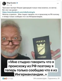 Мы тебя дегенерата запомнили!!!