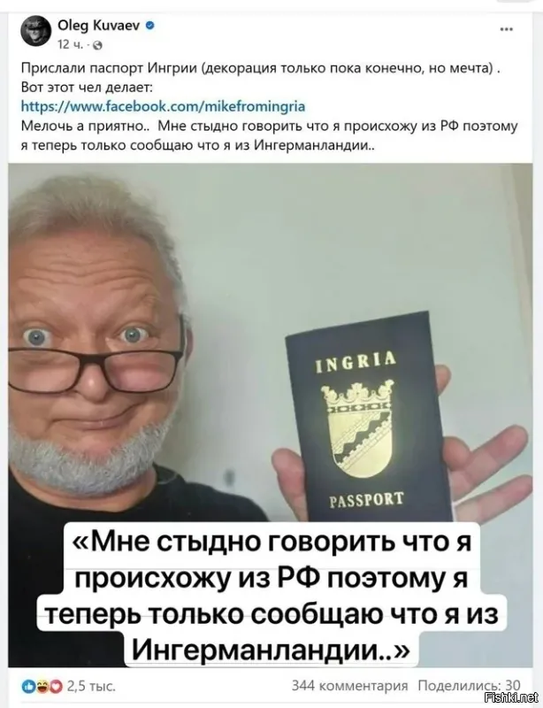 Мы тебя дегенерата запомнили!!!