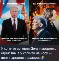 Политическая рубрика от&nbsp;NAZARETH за&nbsp;04.11.24. Новости, события, комментарии - 1741