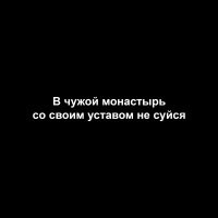 "Завтра вы что мне скажете? Что свинину нельзя в столовой готовить?": Дмитрий Гоблин Пучков порассуждал на тему никабов