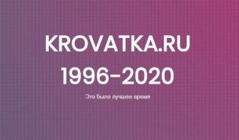 Эххх!!!