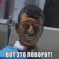 Борзость и дерзость быстро улетучились