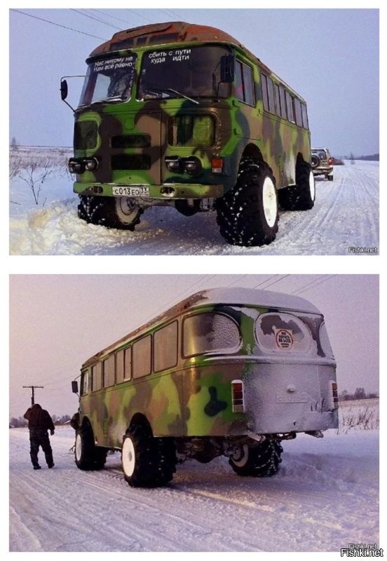 Автобус нужно такой.