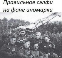 Не ищите здесь смысл. Здесь в основном маразм
