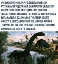 Не ищите здесь смысл. Здесь в основном маразм
